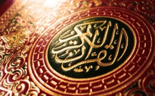 Teğabun Suresi Okunuşu Nasıl? Teğabun Suresi Okunuşu ve Anlamı